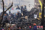 占卜道具印度坠机事故遇难人数升至274人 其中33名地面人员死亡